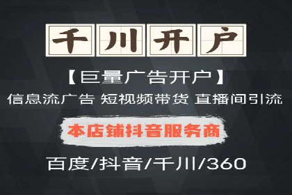 百度竞价SEM的广告创意设计：从案例看创新思路